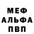 Кетамин VHQ ShadowWhiteWolf