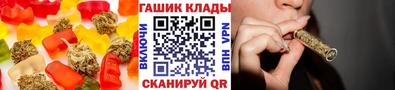 что такое наркотик  Вилючинск  Canna-Cookies конопля 