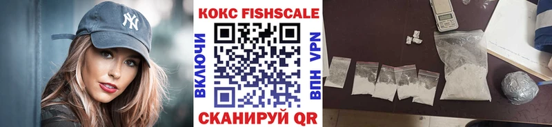 закладки  Вилючинск  Кокаин Колумбийский 