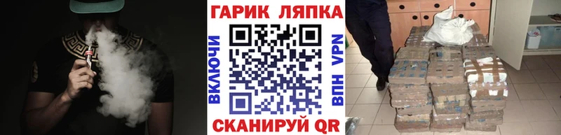 ГАШ Изолятор  блэк спрут ONION  Вилючинск  наркота 