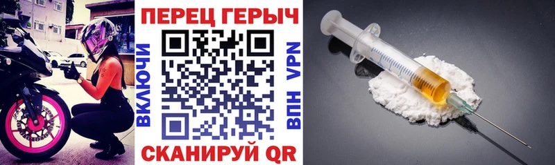 Героин Heroin  mega рабочий сайт  Вилючинск 