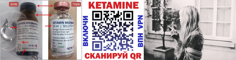 КЕТАМИН VHQ  сколько стоит  Вилючинск 