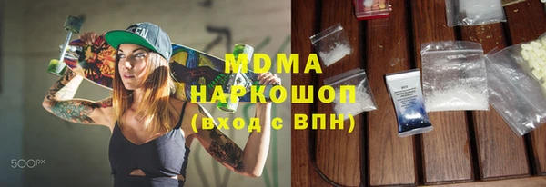 прущие крисы Балахна