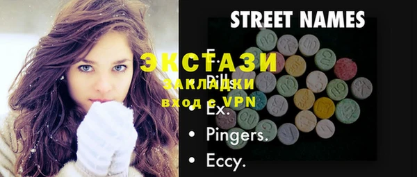 индика Баксан