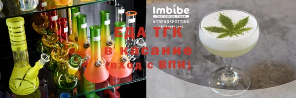 прущие крисы Балахна