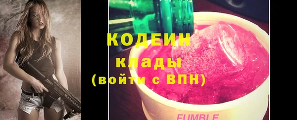 альфа пвп VHQ Протвино