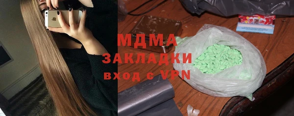 прущие крисы Балахна