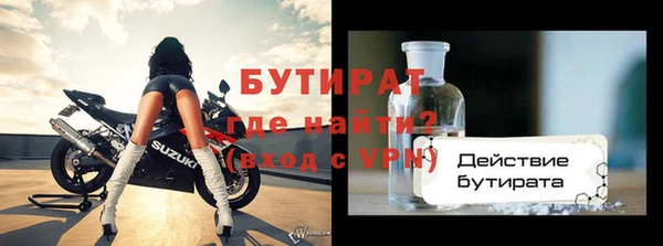 метадон Приозерск