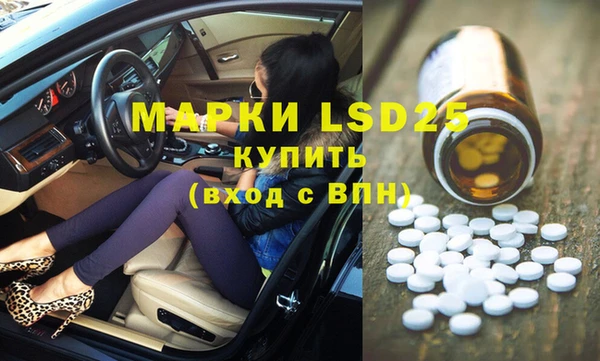 прущие крисы Балахна
