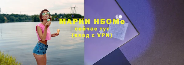 альфа пвп VHQ Протвино