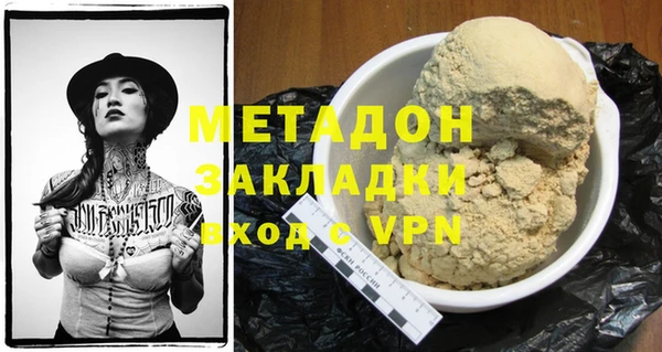 прущие крисы Балахна