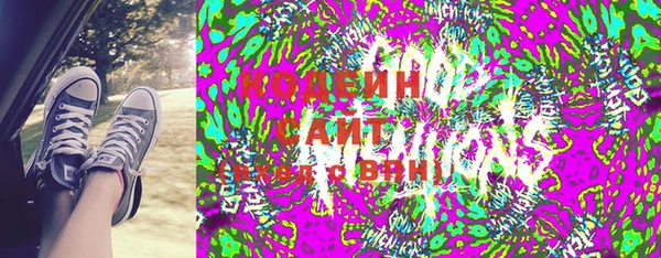 прущие крисы Балахна