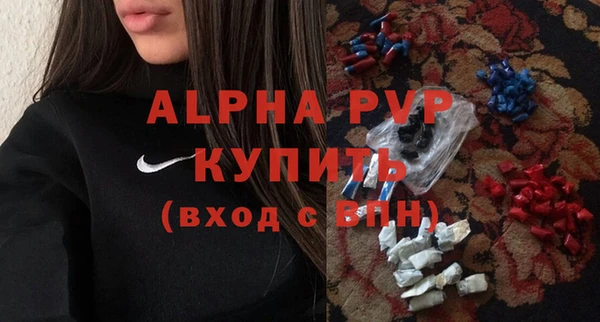 мдпв Балабаново