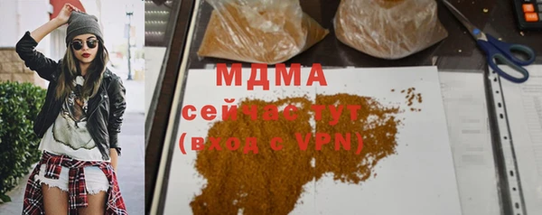 прущие крисы Балахна