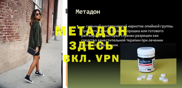 прущие крисы Балахна