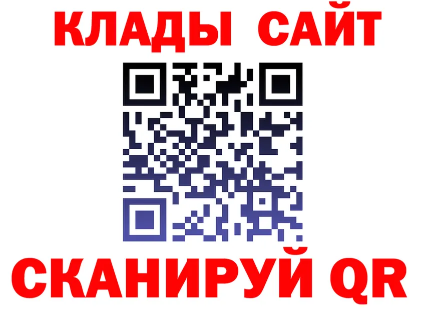 Купить наркотик даркнет состав Вилючинск
