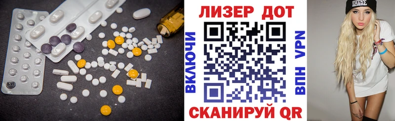 LSD-25 экстази ecstasy Вилючинск