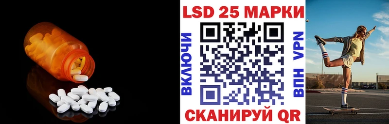ЛСД экстази кислота  Вилючинск 