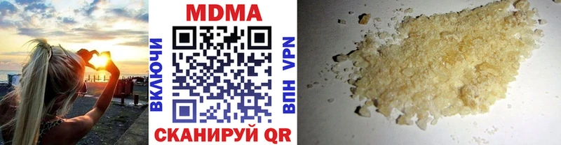 MDMA crystal дарнет шоп MEGA ссылки Вилючинск