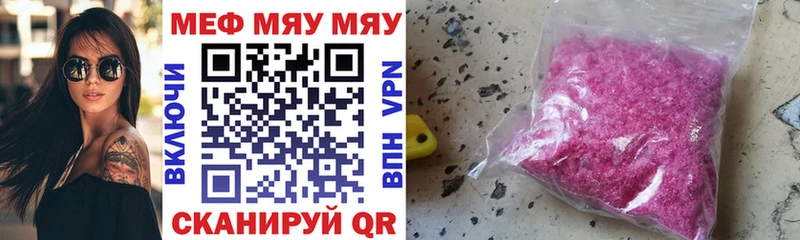 МЕФ 4 MMC  Вилючинск 