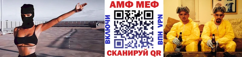 Метамфетамин мет  Вилючинск 