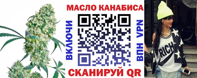 Дистиллят ТГК концентрат  darknet Telegram  Вилючинск 