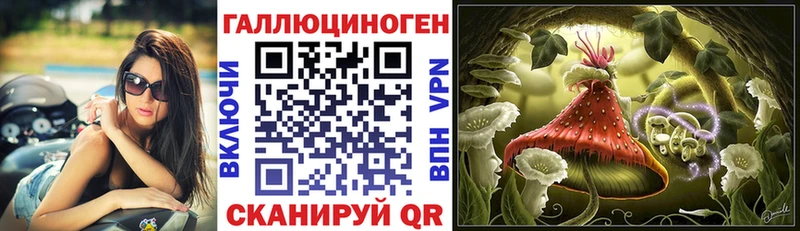 Галлюциногенные грибы прущие грибы  Вилючинск 