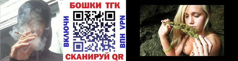 МАРИХУАНА конопля  Вилючинск 